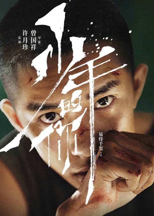 高中毕业证作假有什么后果